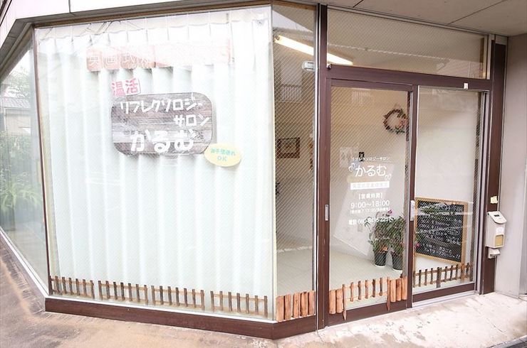 大阪市内にある店舗の外観